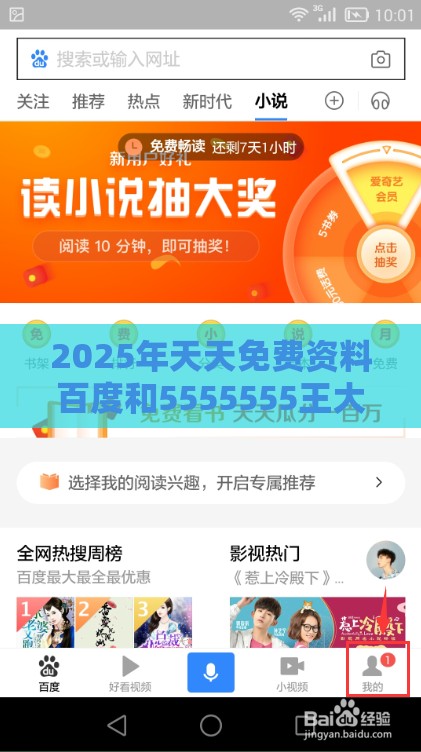 2025年天天免费资料百度和5555555王大五与管家婆100精准谜题怎么玩前沿释义、专家解析解释与落实​-看穿价格先涨后降把戏